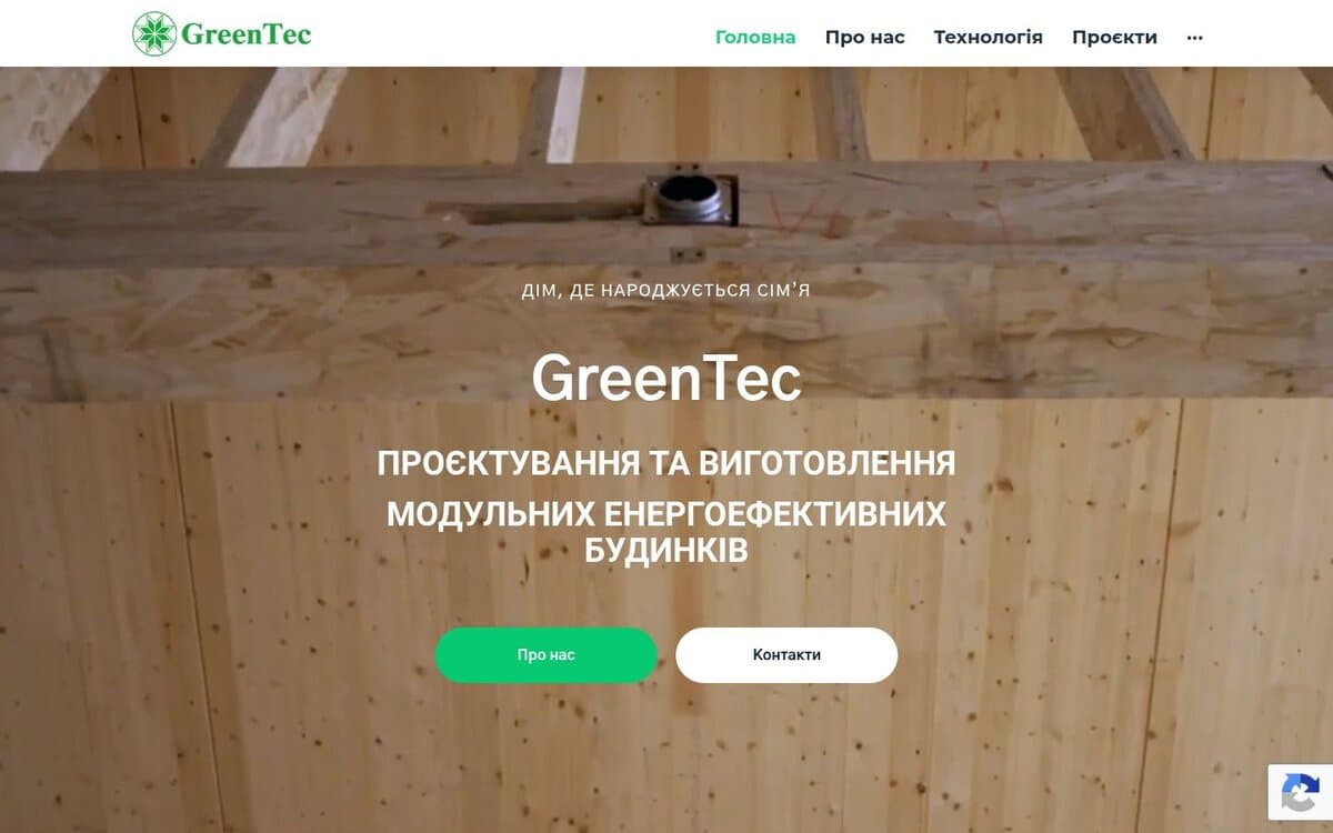 GreenTec — модульні енергоефективні будинки