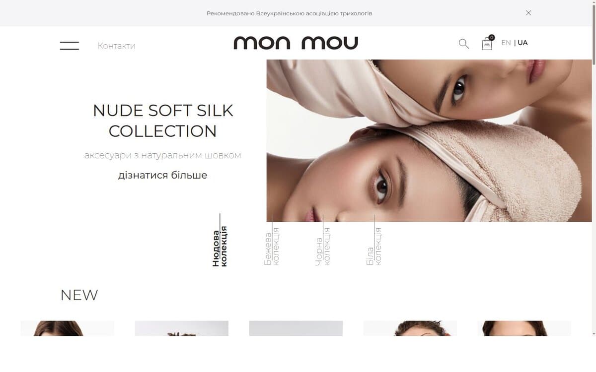 MON MOU — оптимізація та виправлення верстки